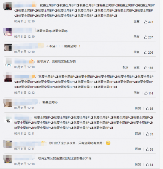 王者荣耀世界正式公测全新体验
